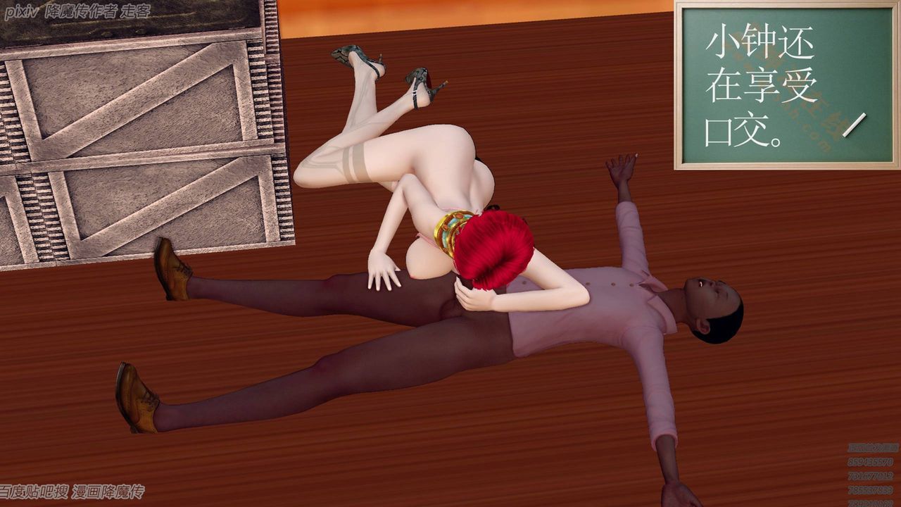 [3D]降魔传第135话