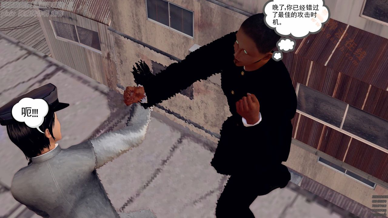 [3D]降魔传第136话