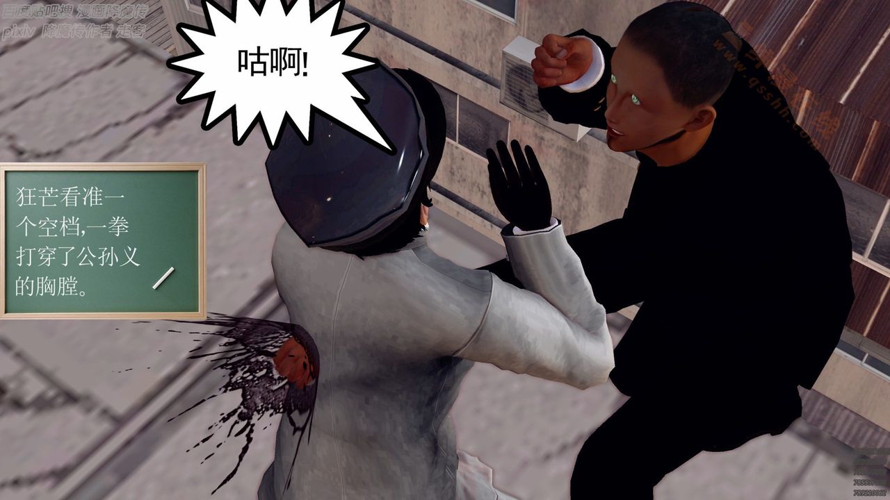 [3D]降魔传第136话