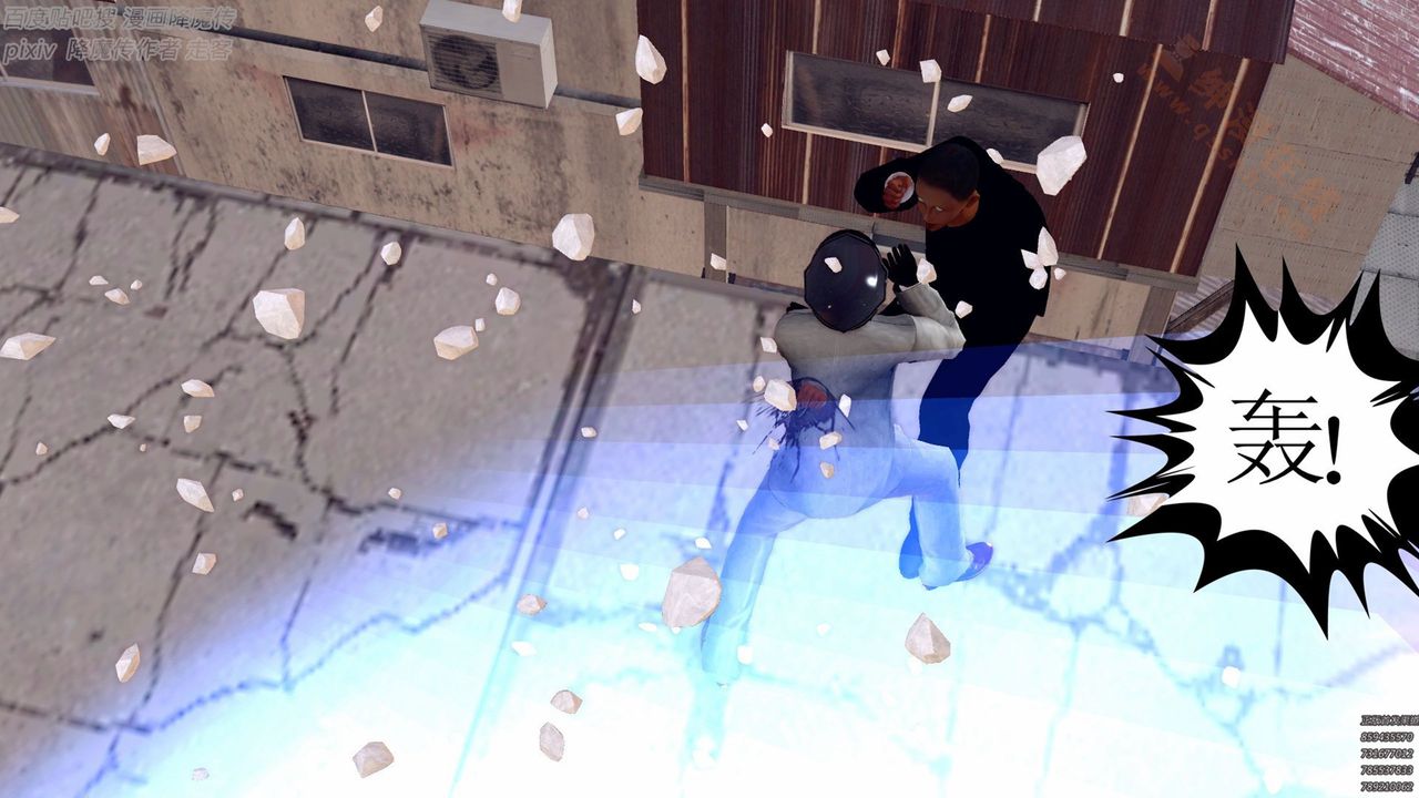 [3D]降魔传第136话