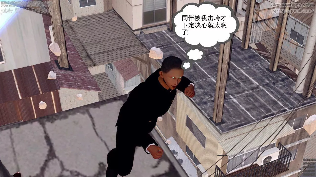 [3D]降魔传-第136话 - 图片 13