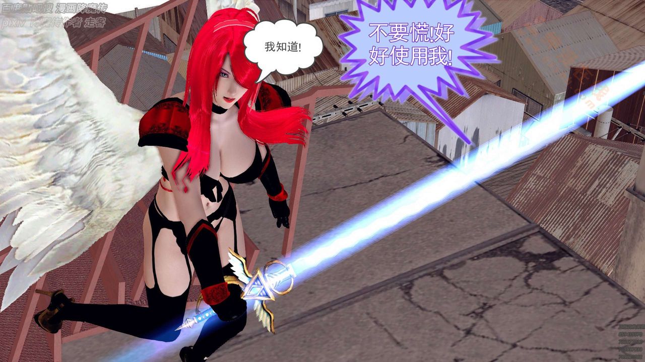 [3D]降魔传第136话