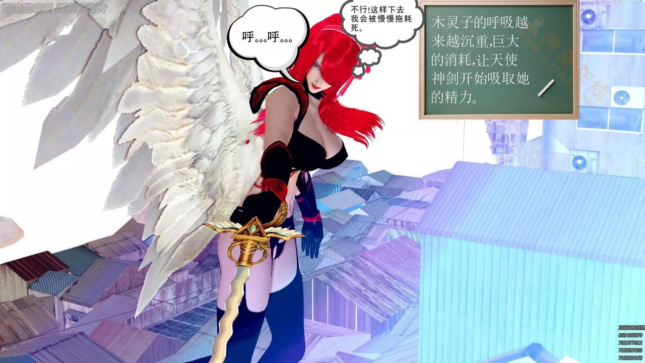 [3D]降魔传-第136话 - 图片 34