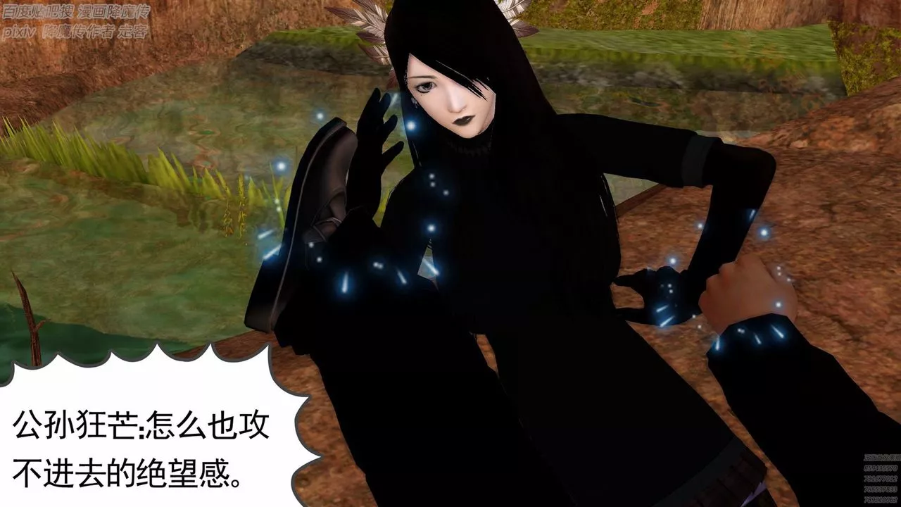 [3D]降魔傳第136話