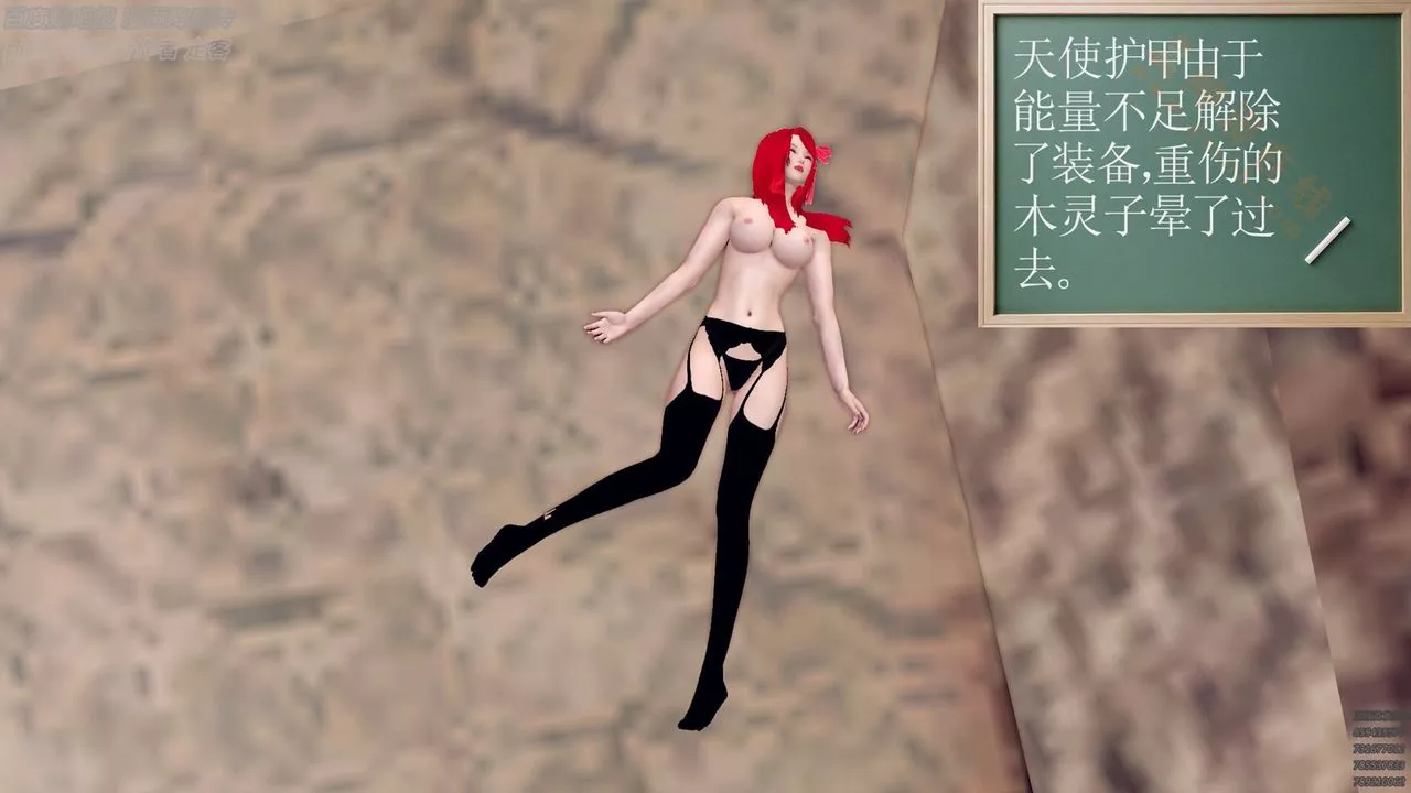 [3D]降魔传-第136话 - 图片 58