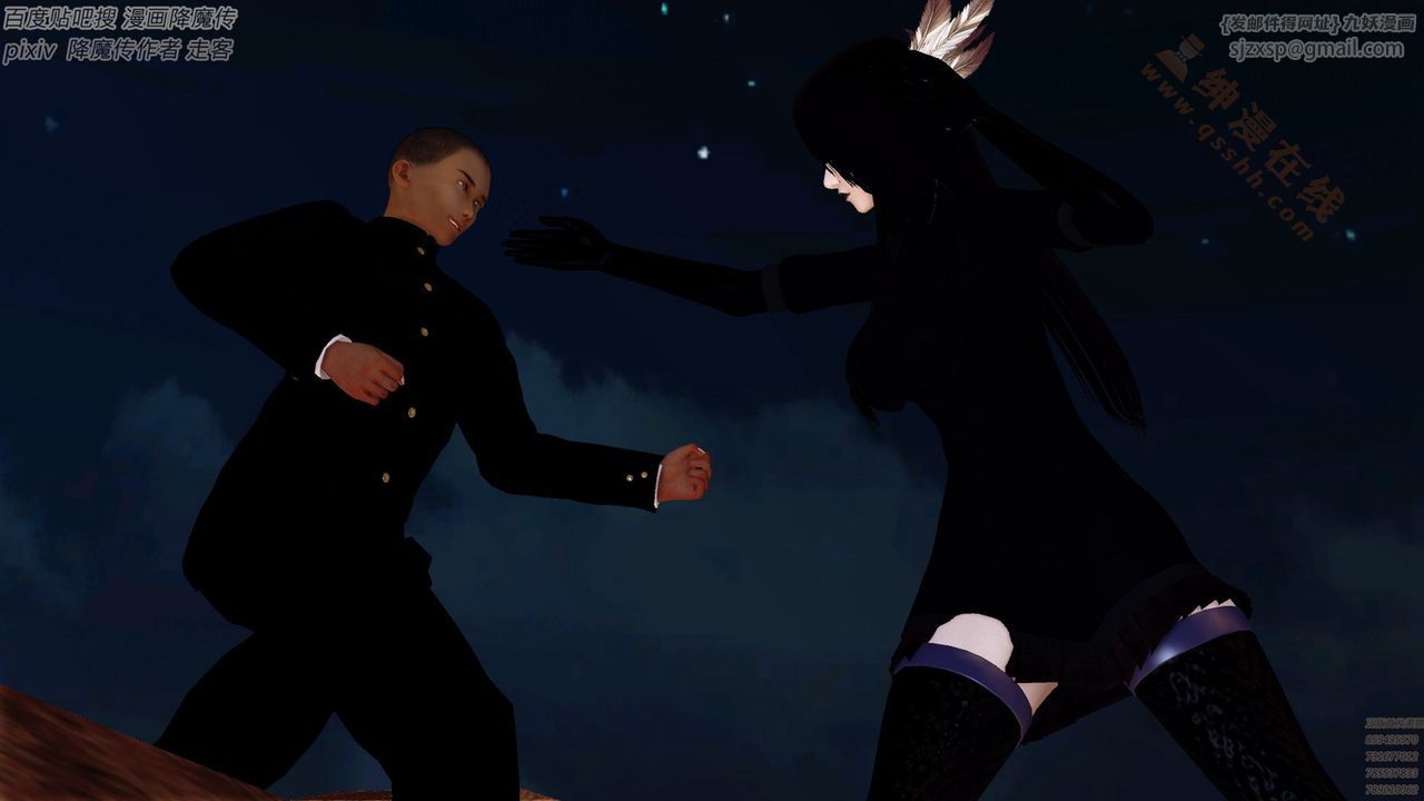 [3D]降魔传第136话