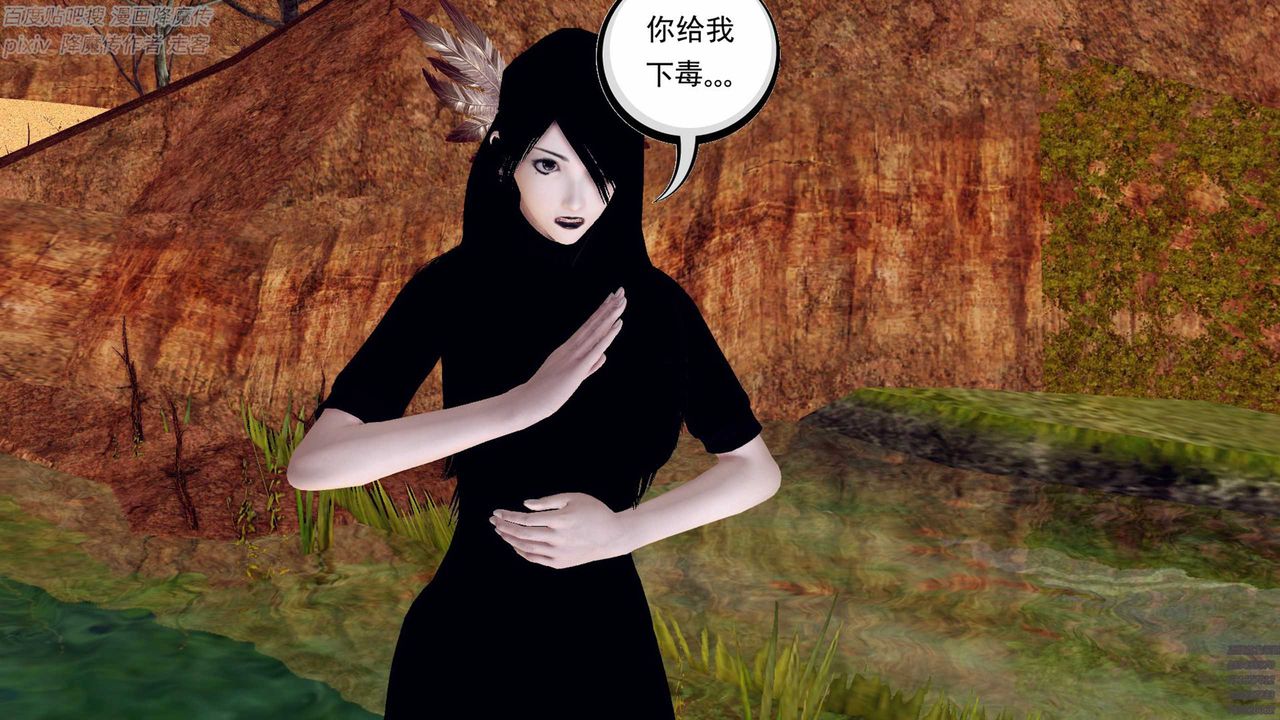 [3D]降魔传第136话