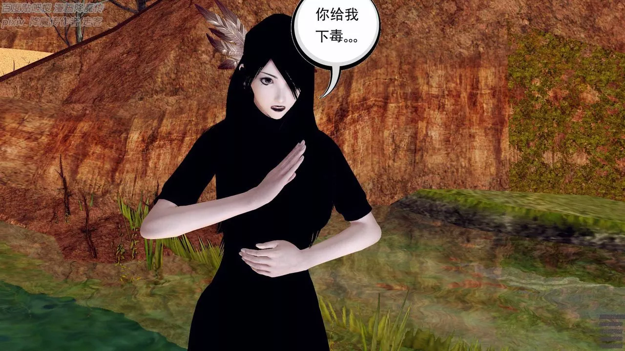 [3D]降魔传-第136话 - 图片 71