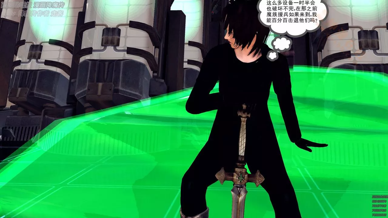 [3D]降魔傳第136話