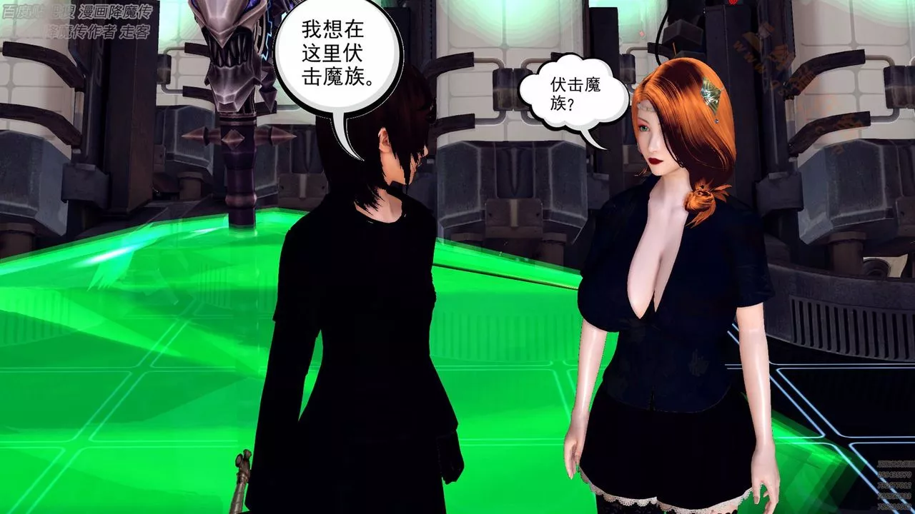 [3D]降魔传-第136话 - 图片 85