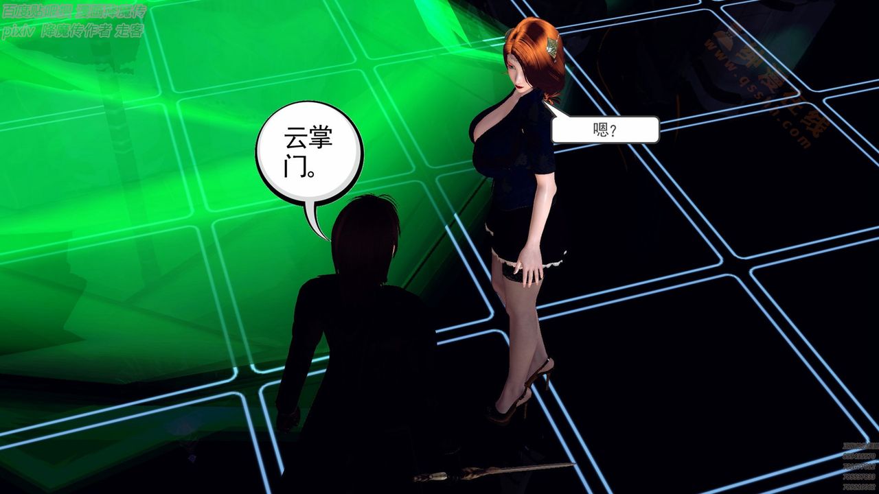 [3D]降魔传第136话