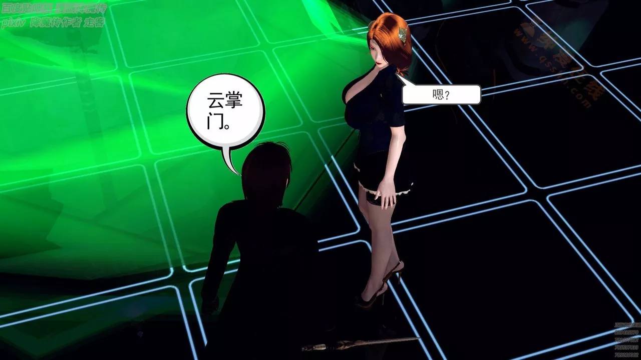 [3D]降魔傳第136話