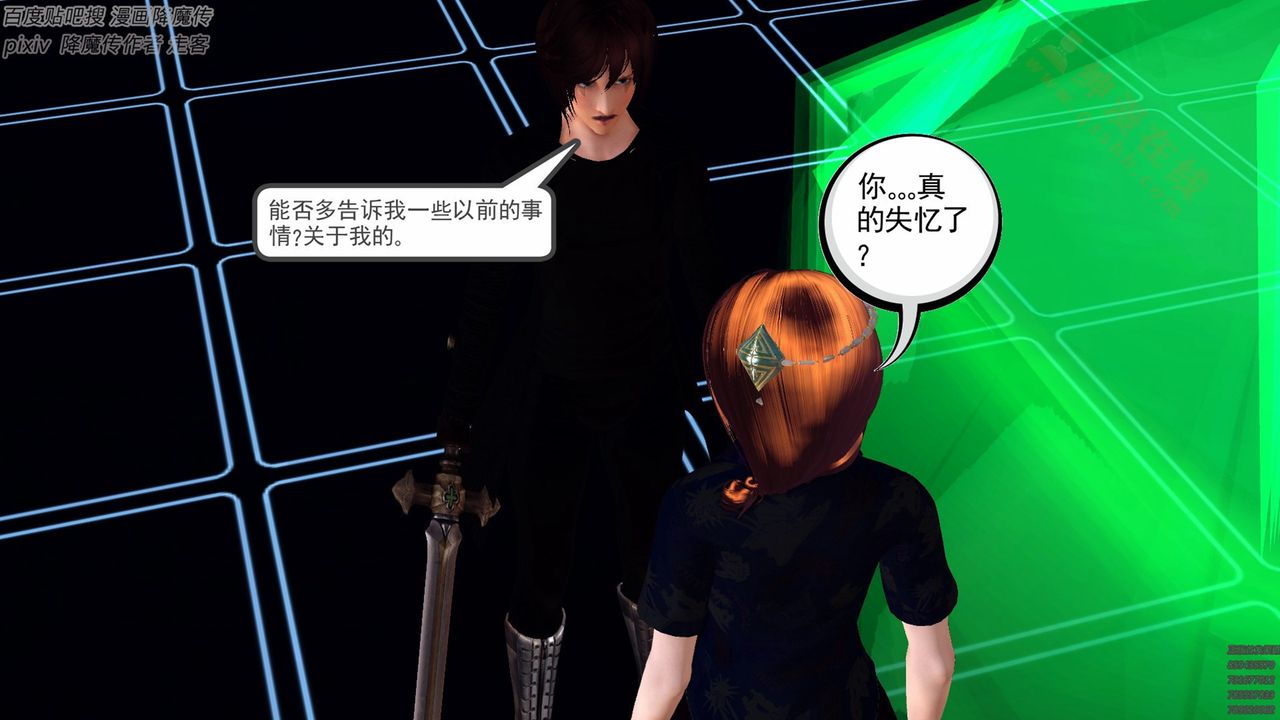 [3D]降魔传第136话