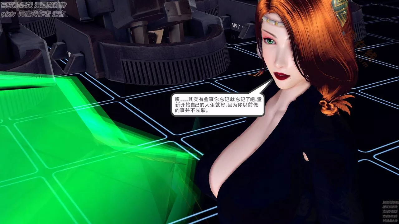 [3D]降魔传-第136话 - 图片 92