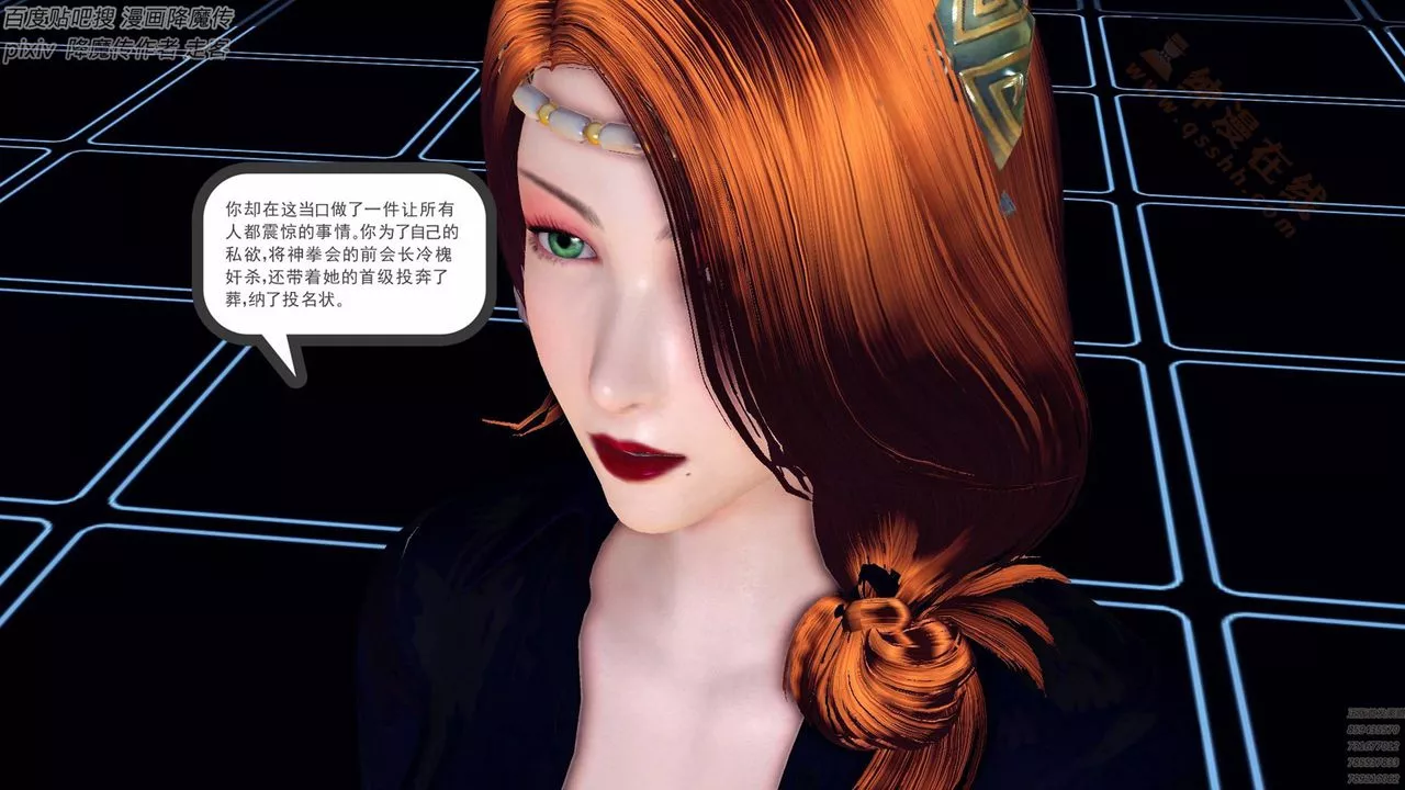 [3D]降魔传-第136话 - 图片 95