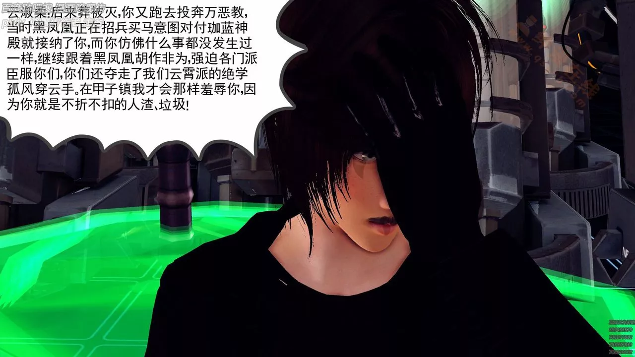 [3D]降魔传-第136话 - 图片 98