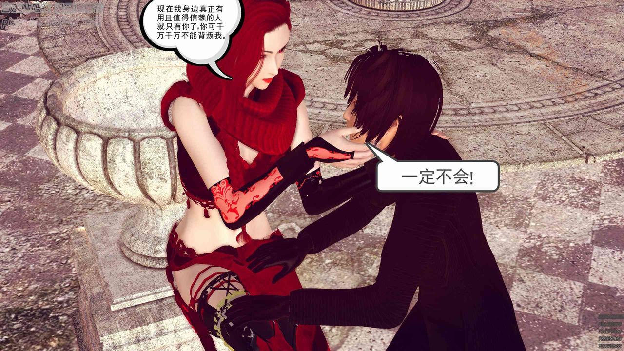 [3D]降魔传第136话