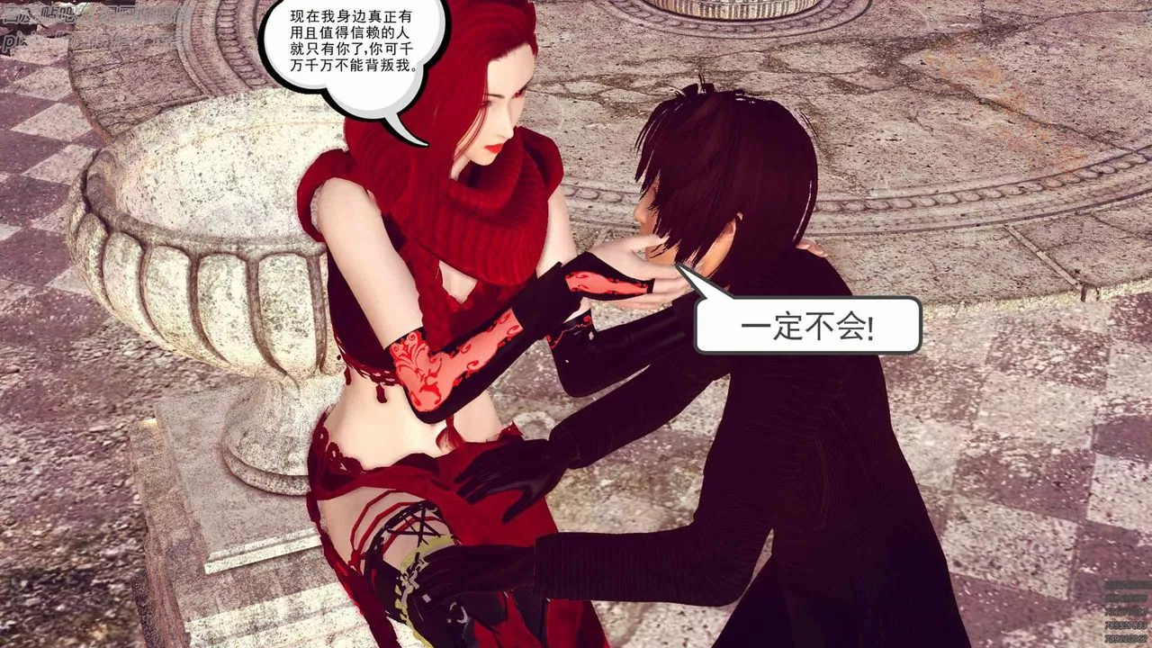 [3D]降魔傳第136話