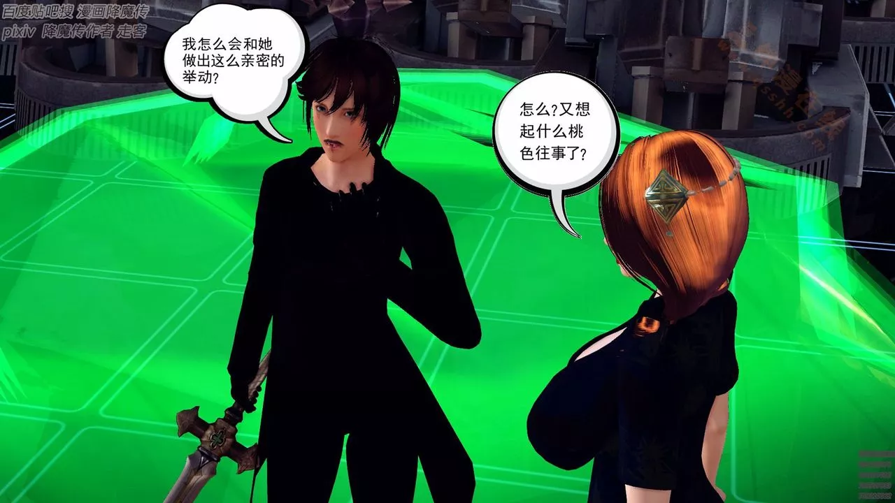 [3D]降魔传-第136话 - 图片 113