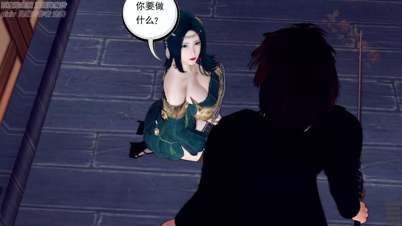 [3D]降魔传-第136话 - 图片 129