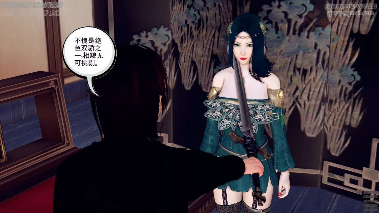 [3D]降魔传-第136话 - 图片 132