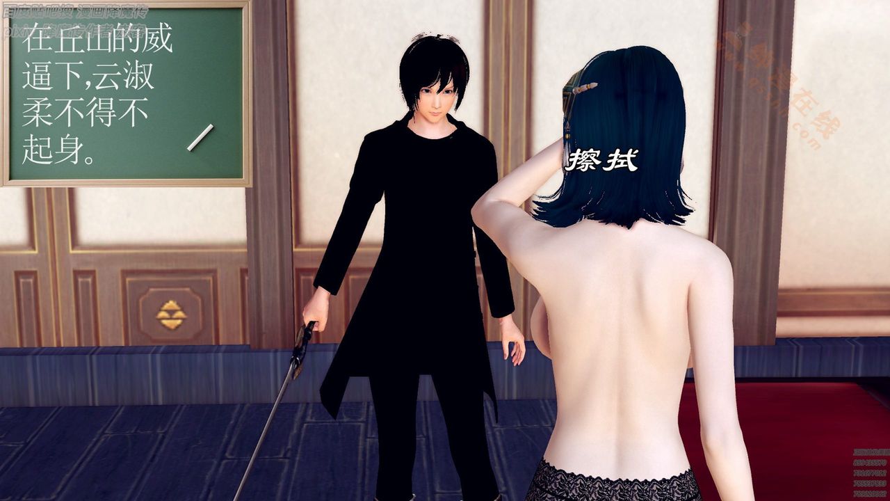 [3D]降魔传第136话