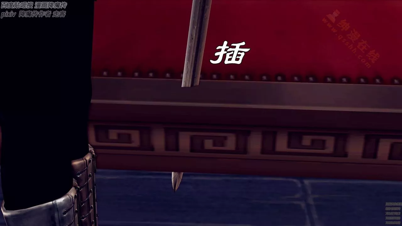 [3D]降魔傳第136話
