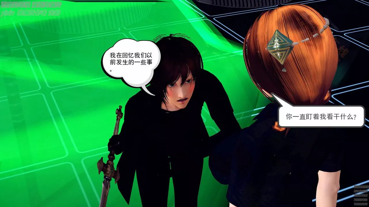[3D]降魔传-第136话 - 图片 195