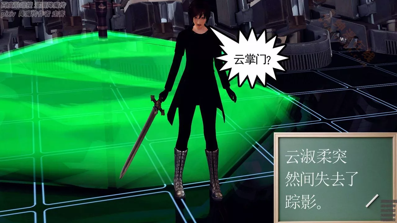 [3D]降魔传-第136话 - 图片 199