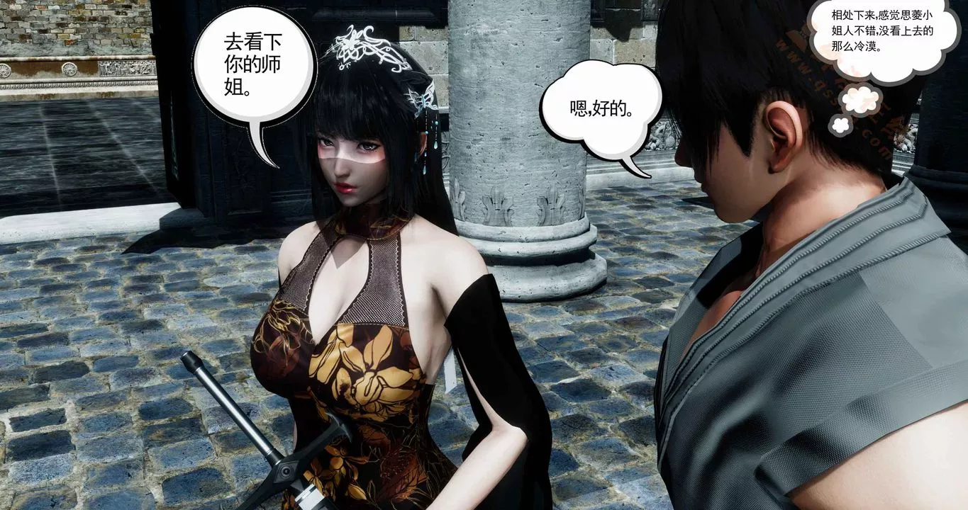 [3D]降魔传-第136话 - 图片 205
