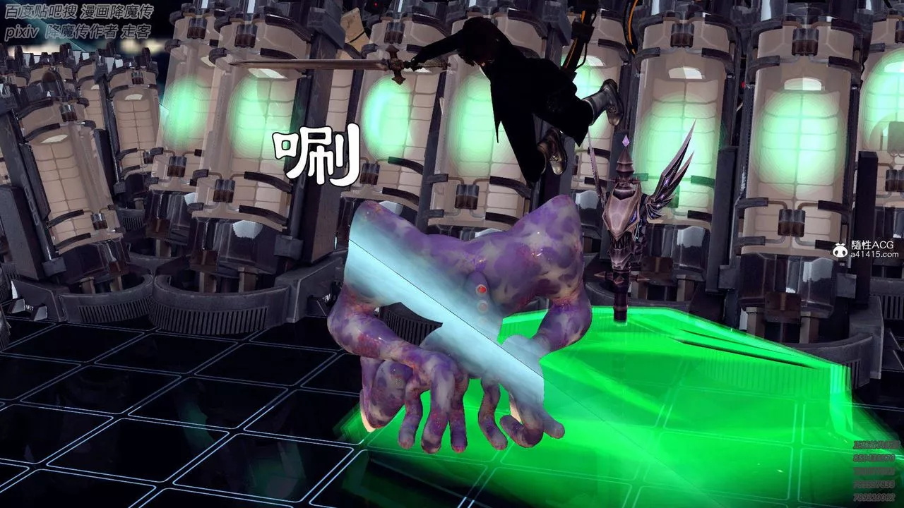 [3D]降魔傳第137話