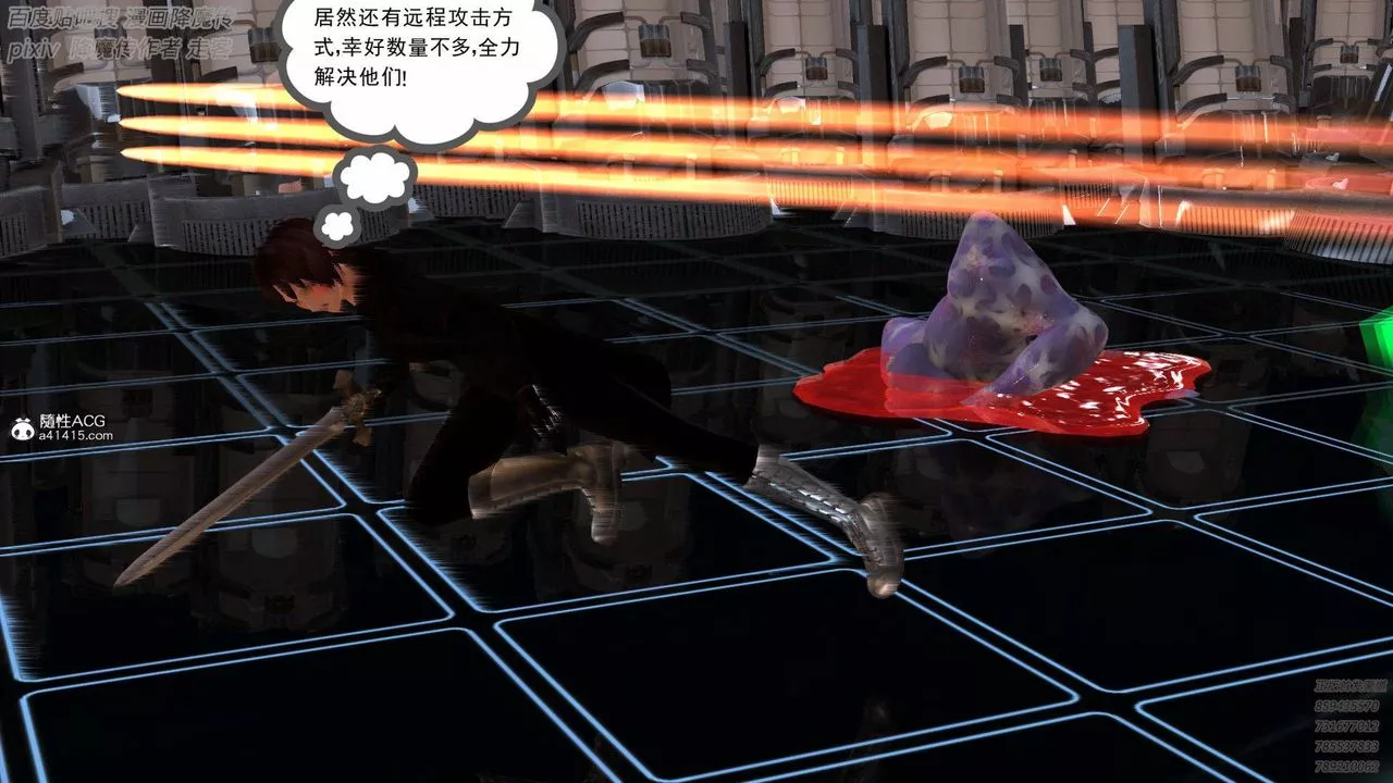 [3D]降魔传-第137话 - 图片 11