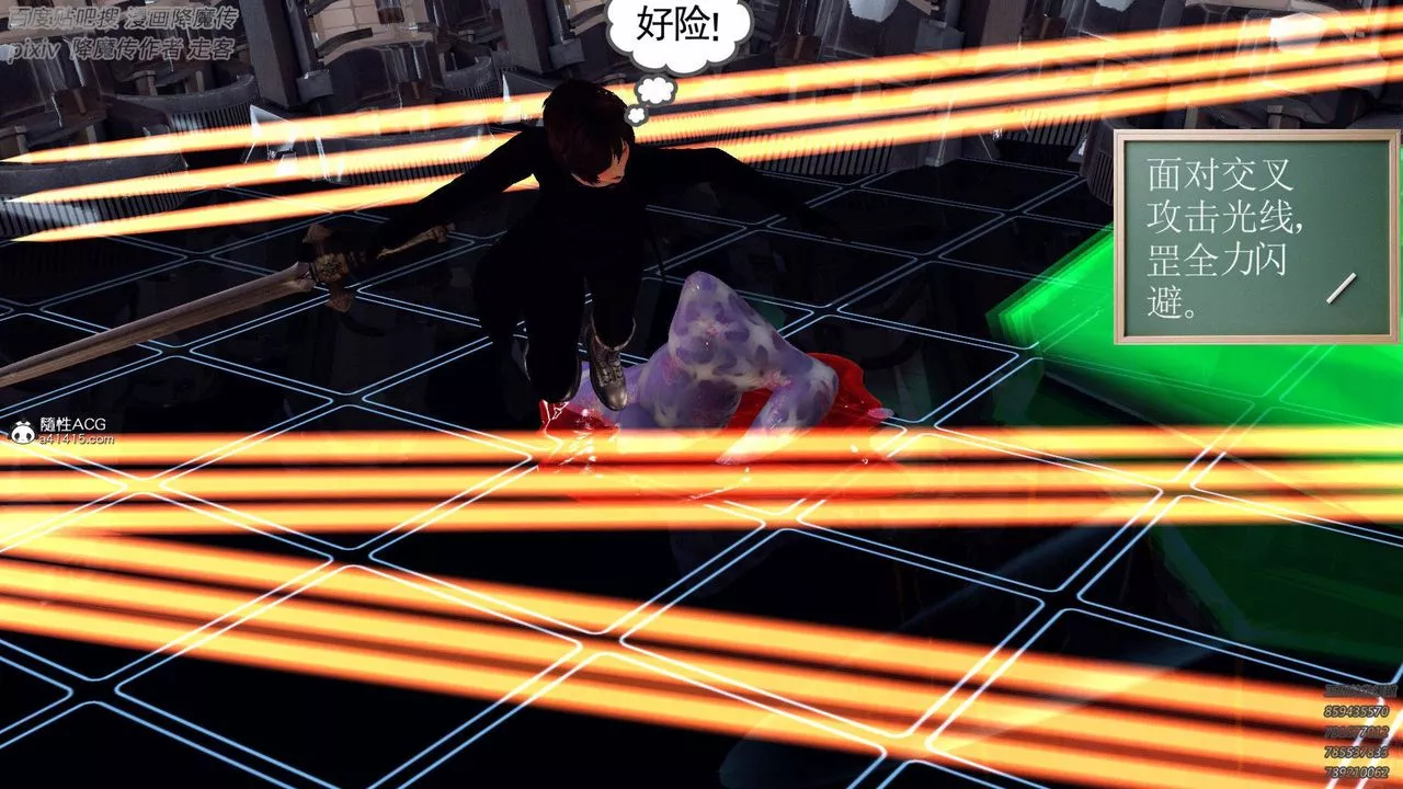 [3D]降魔传-第137话 - 图片 13