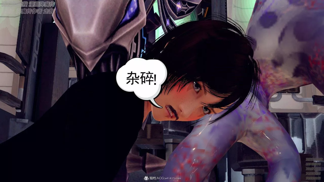 [3D]降魔传-第137话 - 图片 19