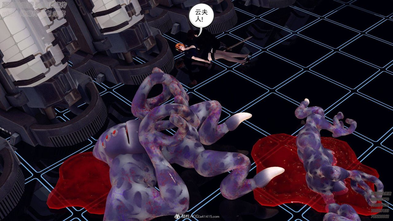 [3D]降魔传第137话