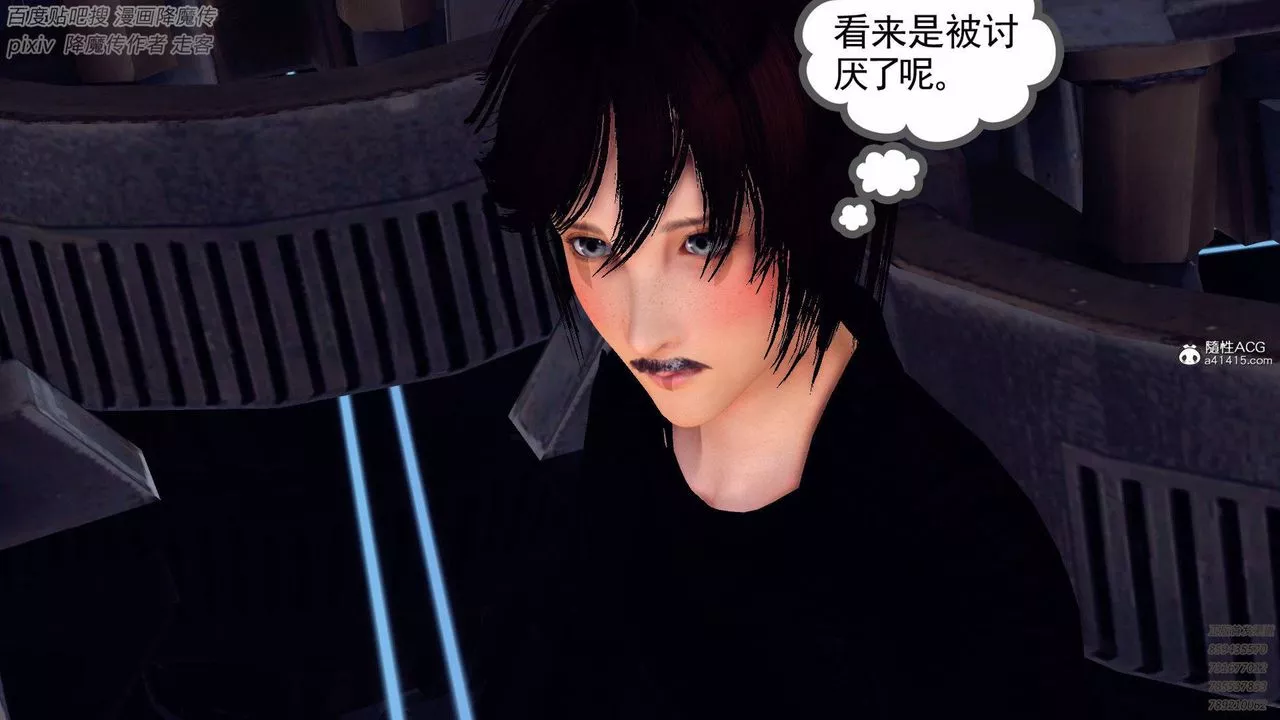 [3D]降魔传-第137话 - 图片 126