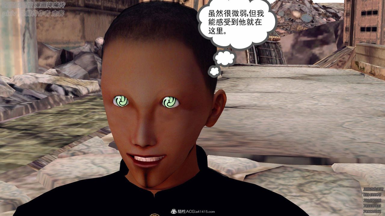 [3D]降魔传第137话