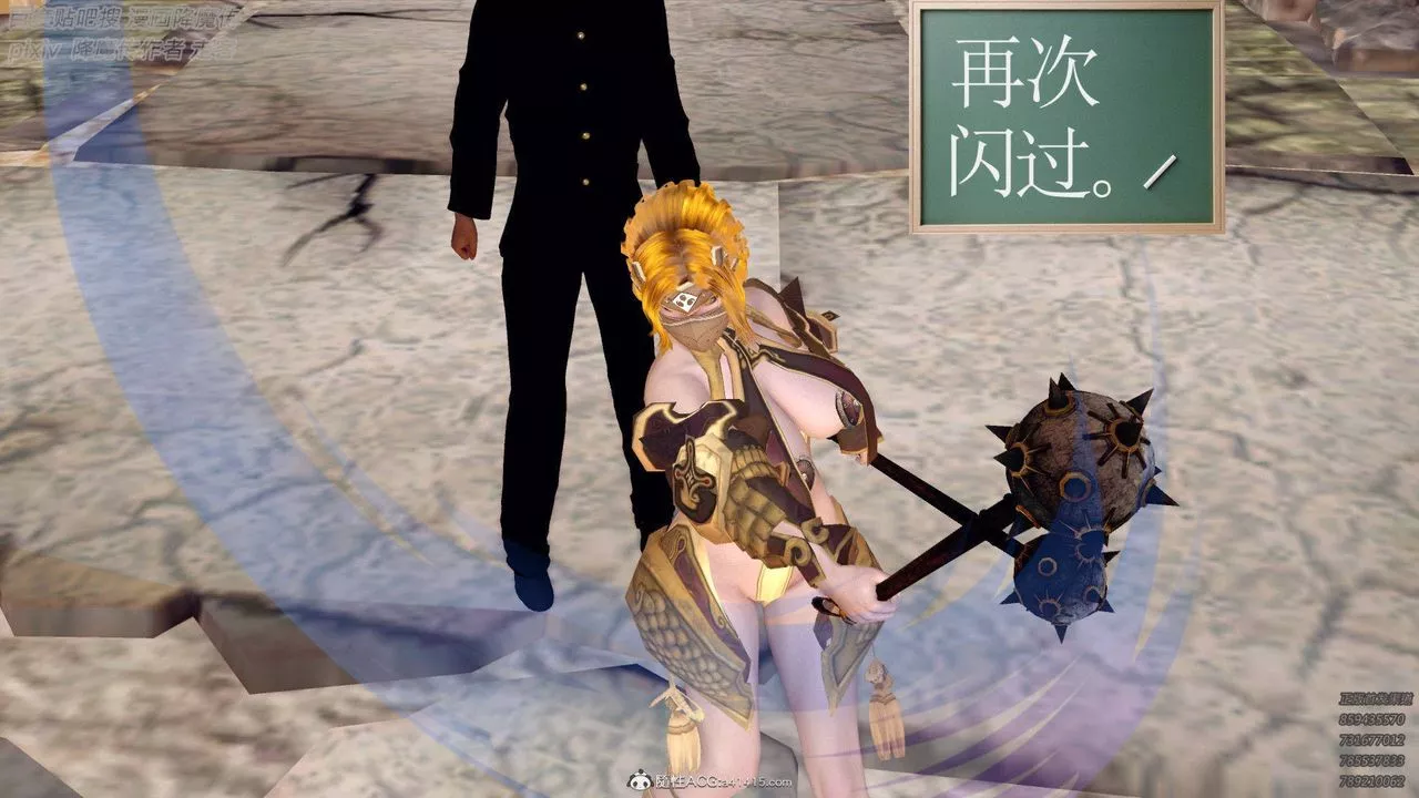 [3D]降魔传-第137话 - 图片 134