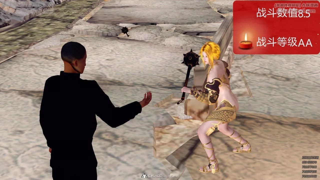 [3D]降魔传-第137话 - 图片 146