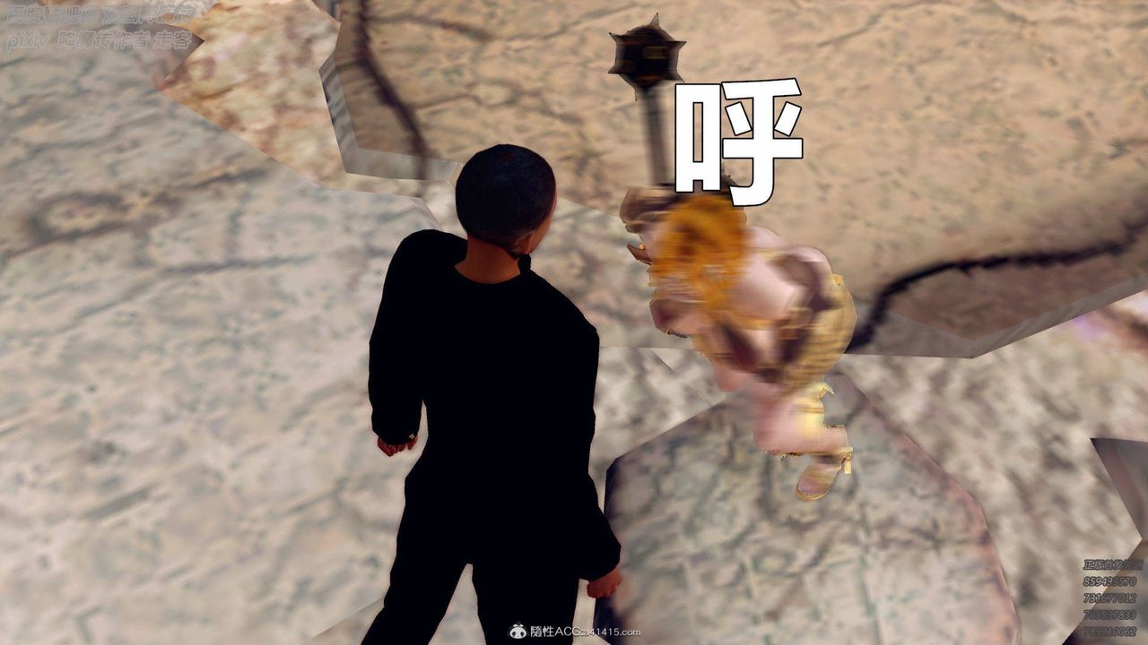 [3D]降魔传第137话