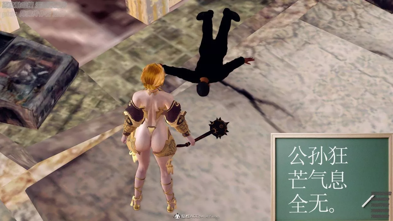 [3D]降魔传-第137话 - 图片 151
