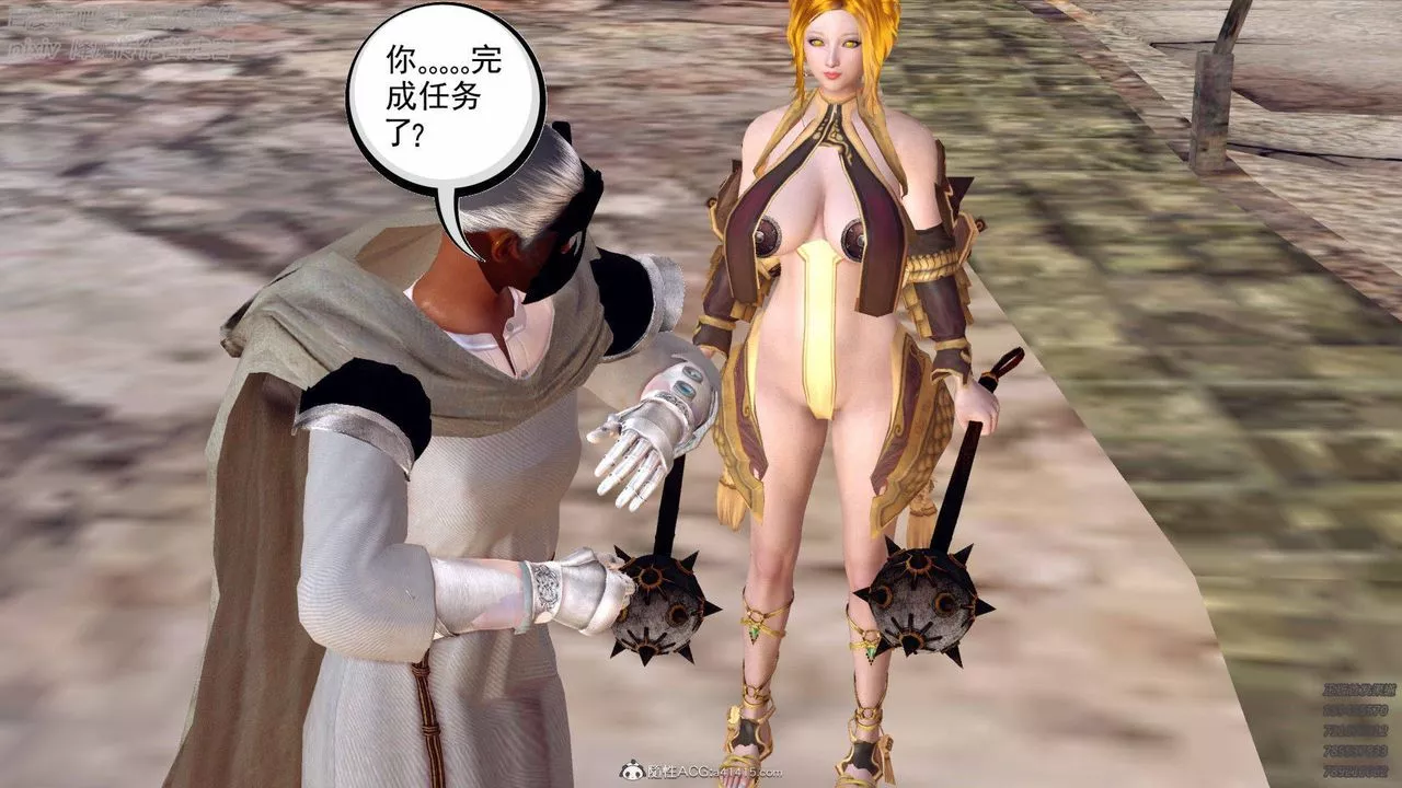 [3D]降魔传-第137话 - 图片 185