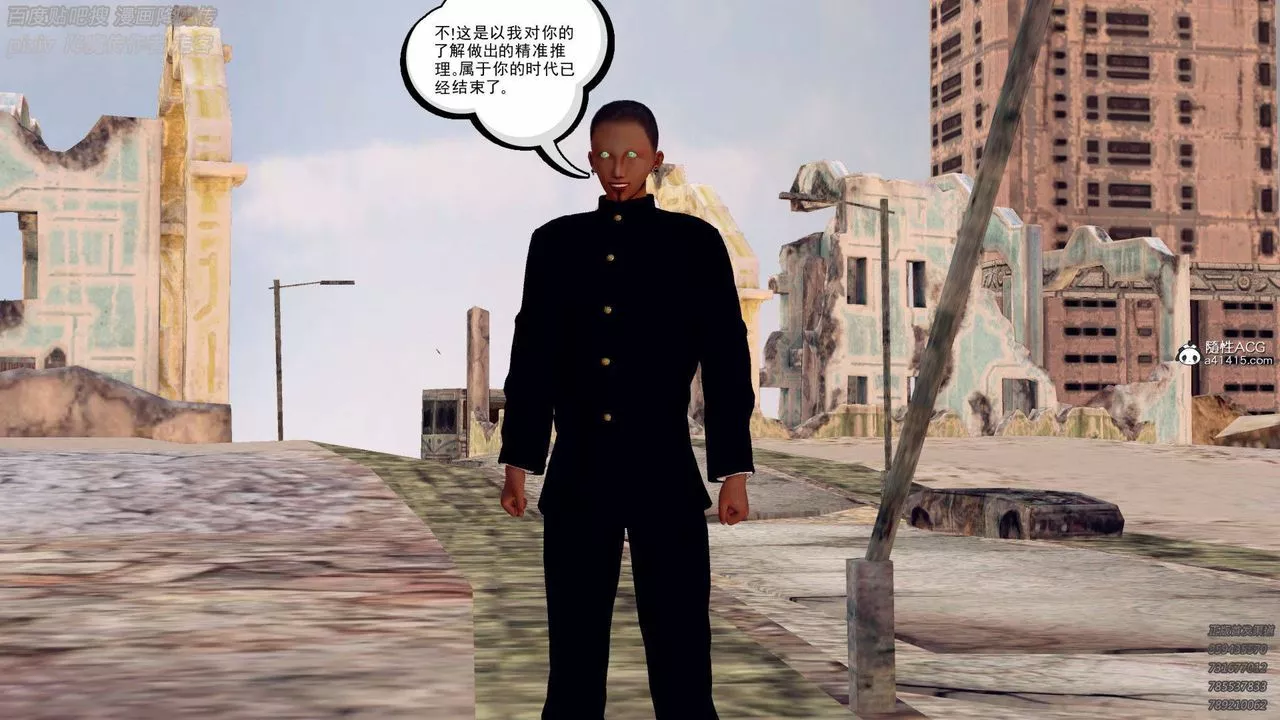 [3D]降魔传-第137话 - 图片 192