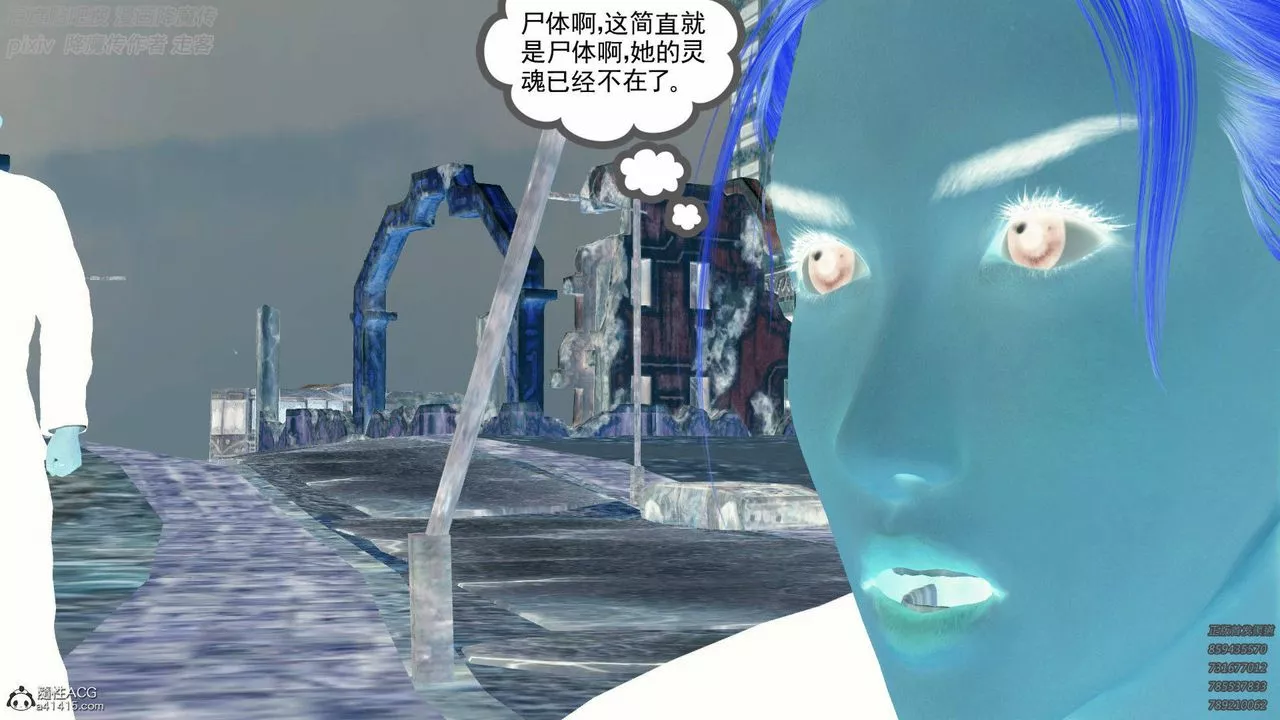 [3D]降魔传-第137话 - 图片 201