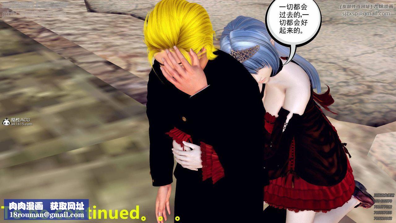 [3D]降魔传第137话