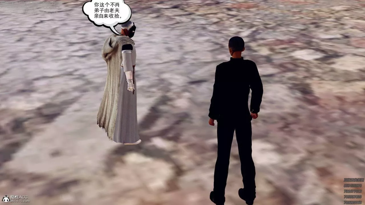 [3D]降魔传-第138话 - 图片 4