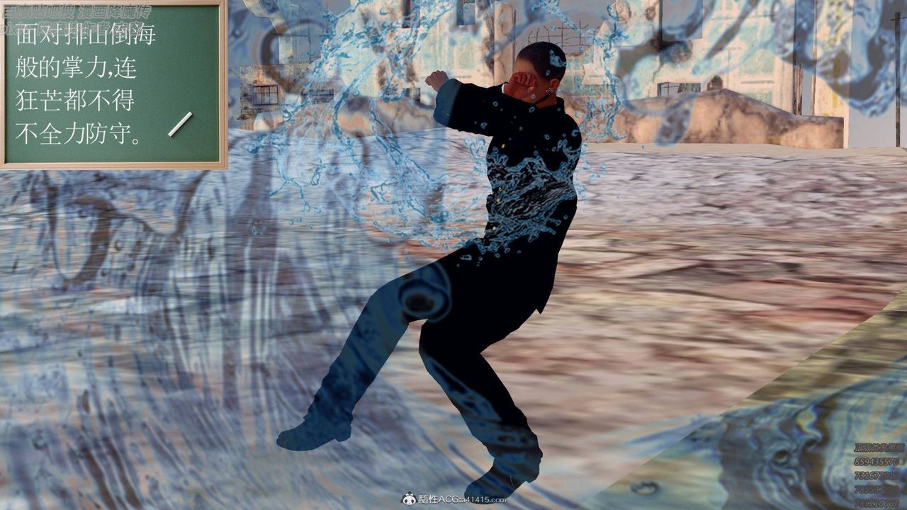 [3D]降魔传第138话