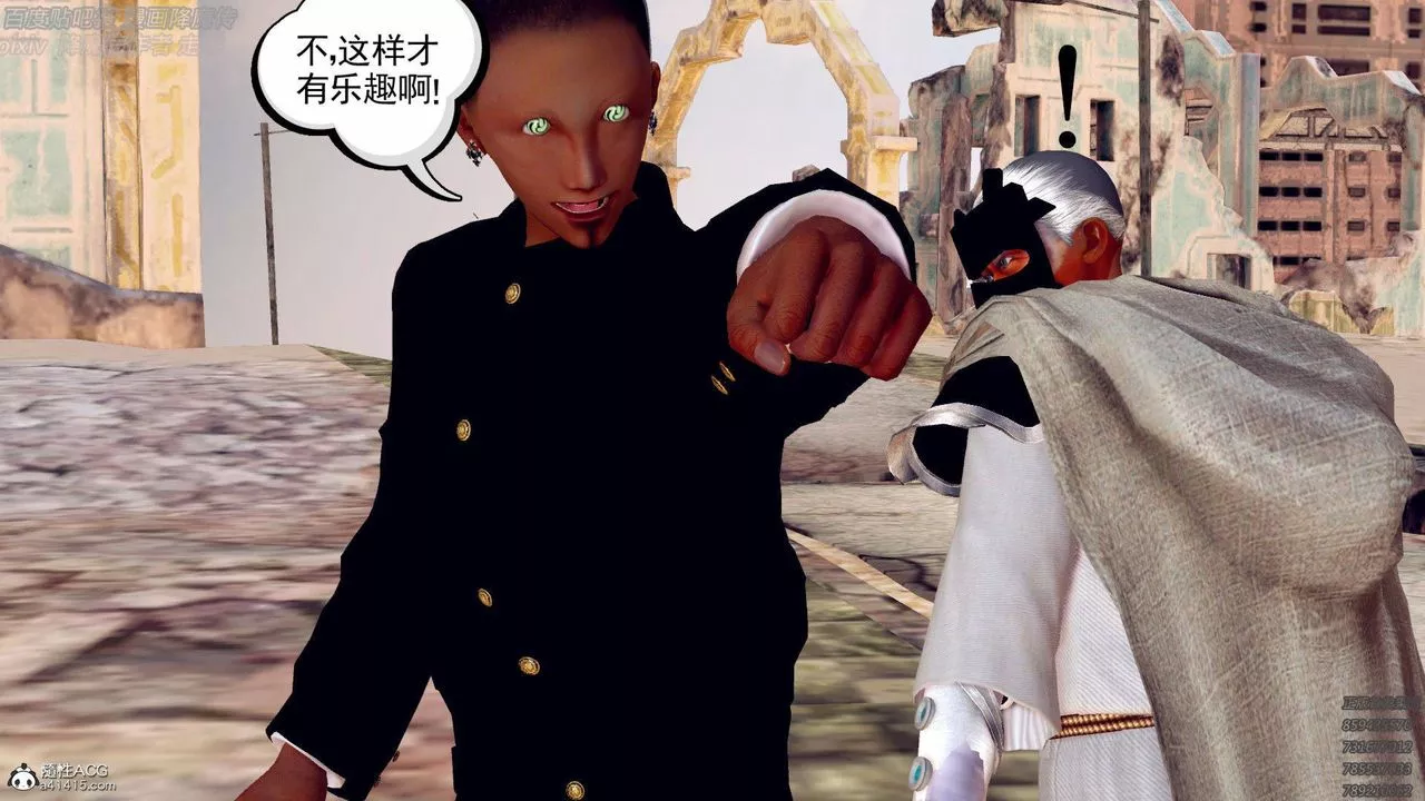 [3D]降魔传-第138话 - 图片 20
