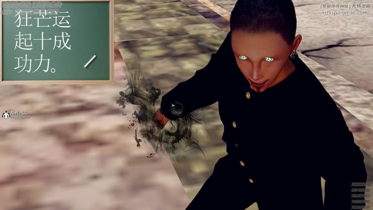 [3D]降魔传第138话