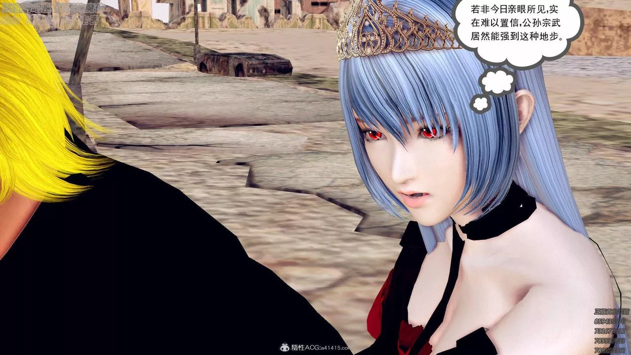 [3D]降魔传-第138话 - 图片 34